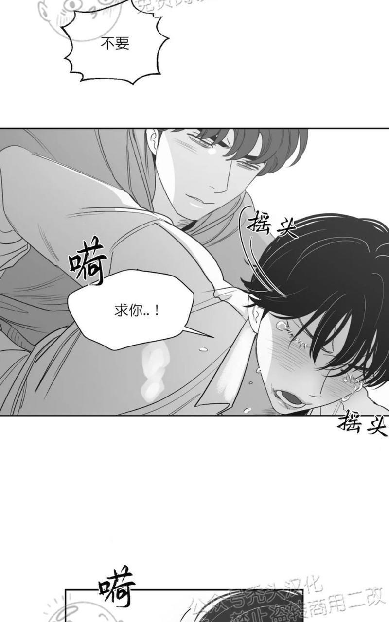 我的专属彗星/彗星向我来[耽美]韩漫全集-第41话无删减无遮挡章节图片 