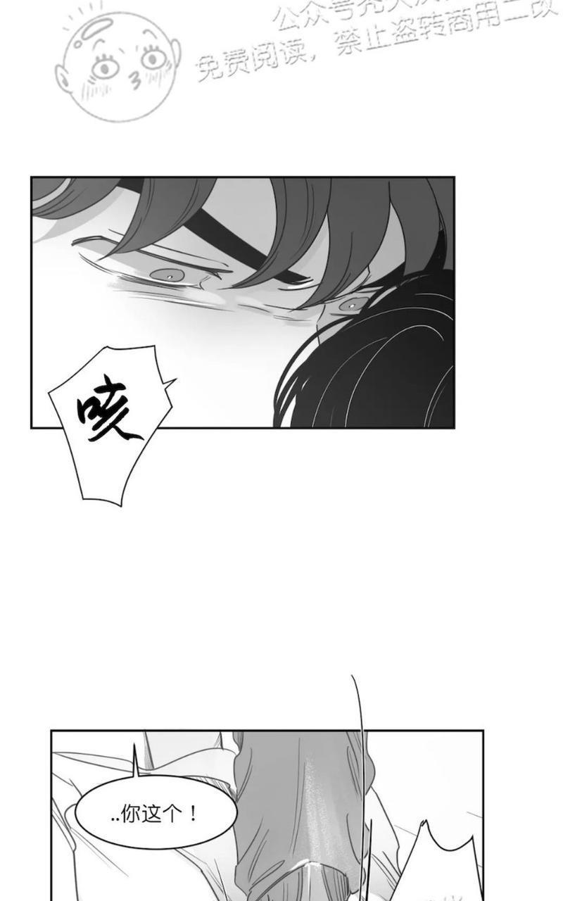 我的专属彗星/彗星向我来[耽美]韩漫全集-第41话无删减无遮挡章节图片 