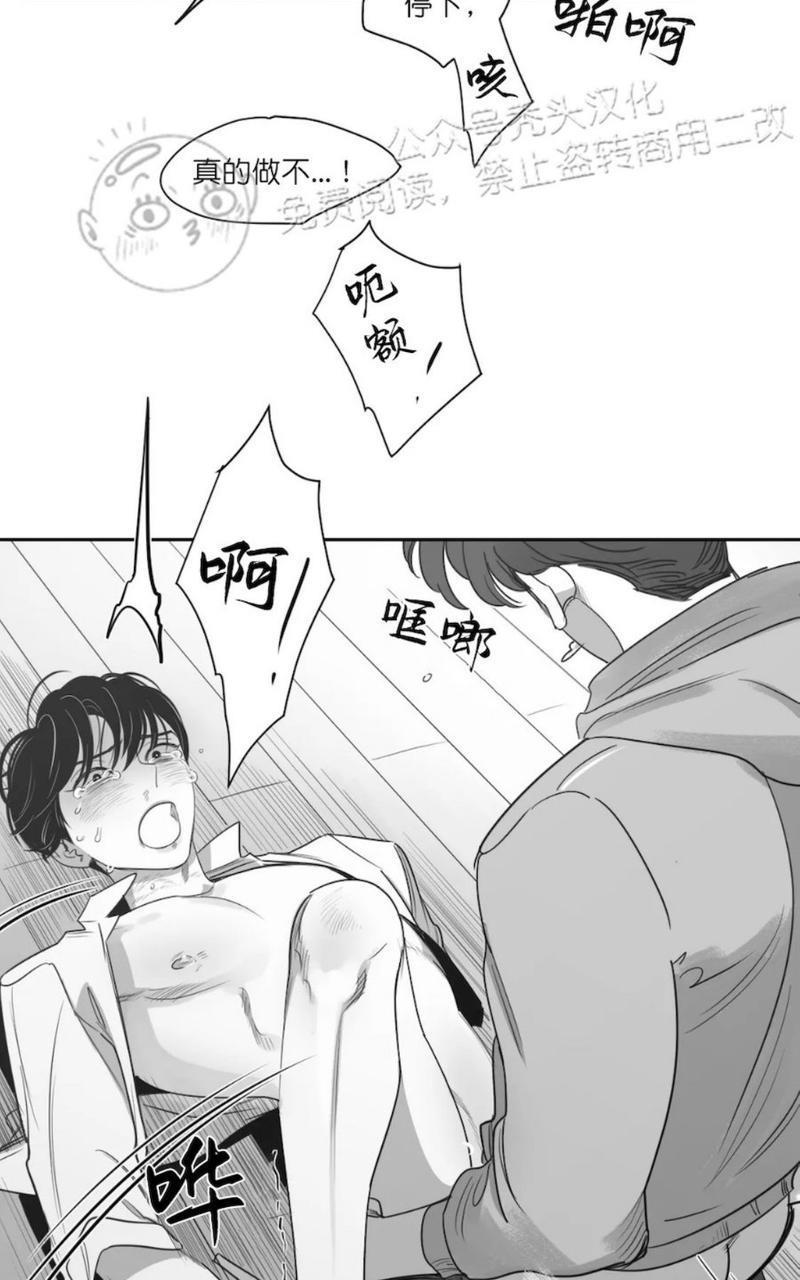 我的专属彗星/彗星向我来[耽美]韩漫全集-第41话无删减无遮挡章节图片 