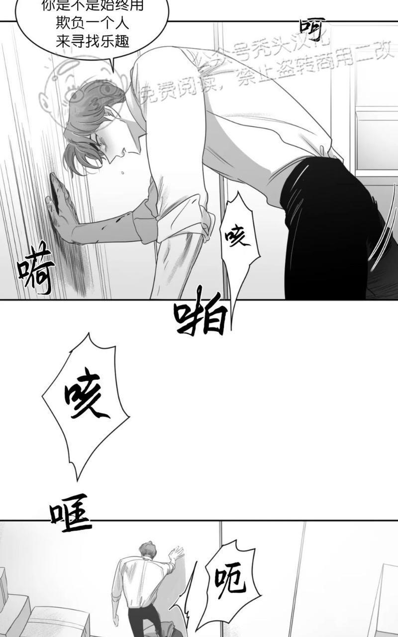 我的专属彗星/彗星向我来[耽美]韩漫全集-第41话无删减无遮挡章节图片 