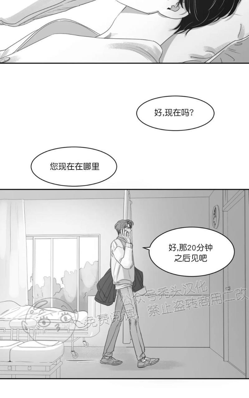 我的专属彗星/彗星向我来[耽美]韩漫全集-第42话无删减无遮挡章节图片 
