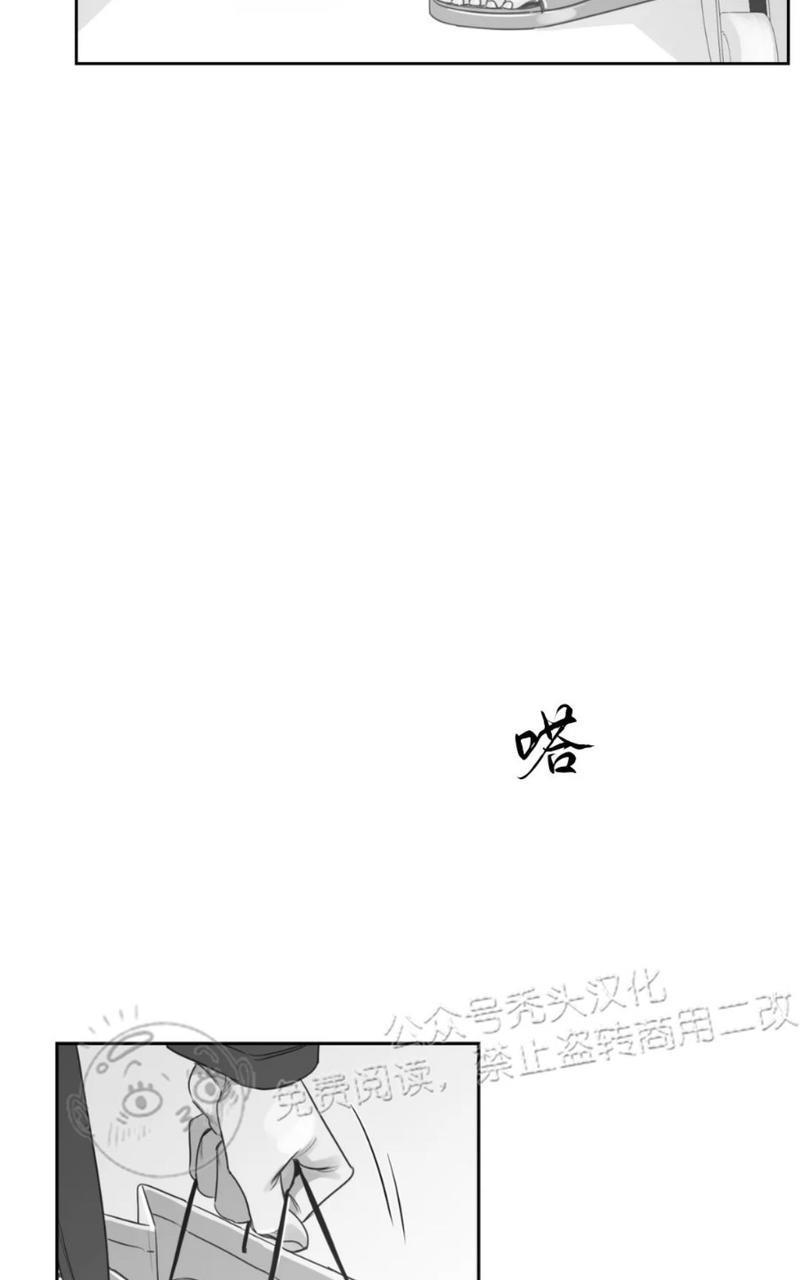我的专属彗星/彗星向我来[耽美]韩漫全集-第42话无删减无遮挡章节图片 