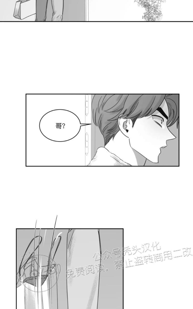 我的专属彗星/彗星向我来[耽美]韩漫全集-第42话无删减无遮挡章节图片 