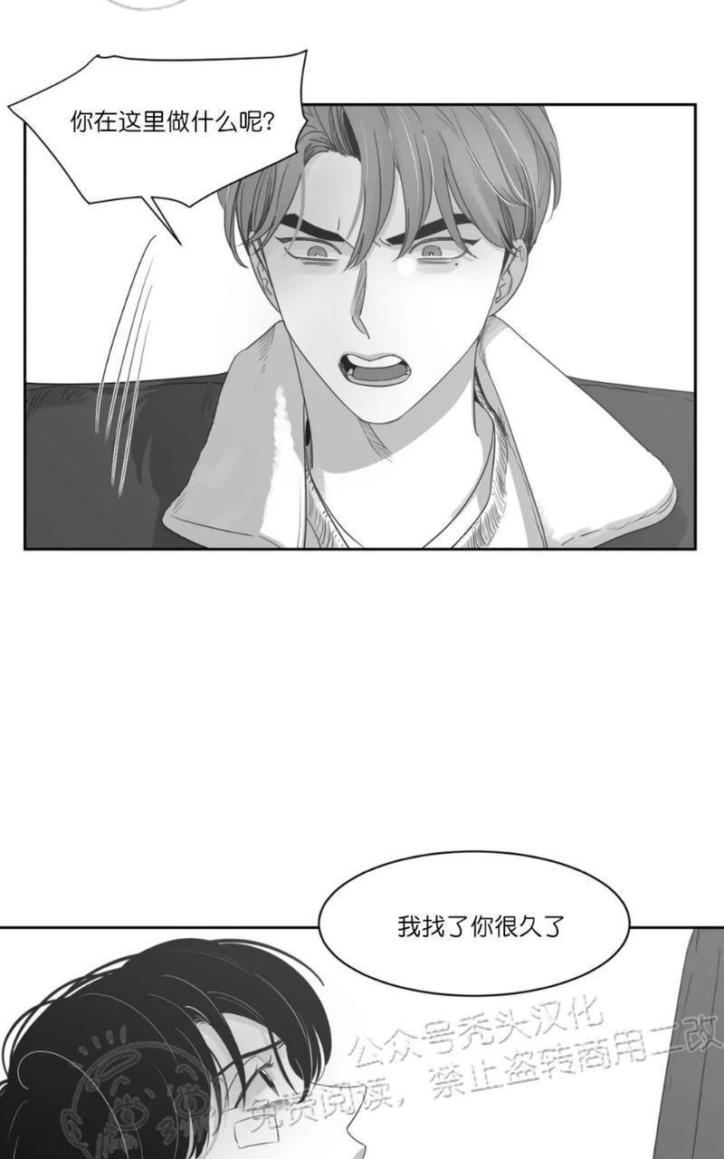 我的专属彗星/彗星向我来[耽美]韩漫全集-第42话无删减无遮挡章节图片 