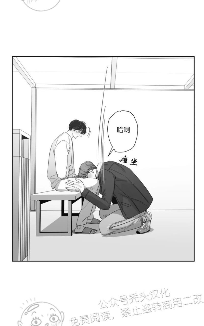 我的专属彗星/彗星向我来[耽美]韩漫全集-第42话无删减无遮挡章节图片 