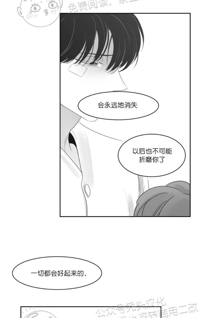 我的专属彗星/彗星向我来[耽美]韩漫全集-第42话无删减无遮挡章节图片 
