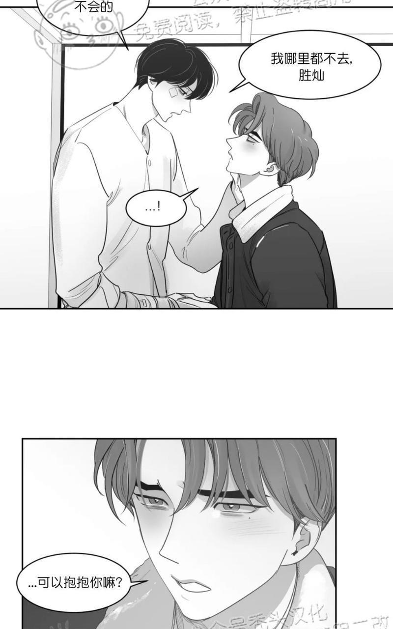 我的专属彗星/彗星向我来[耽美]韩漫全集-第42话无删减无遮挡章节图片 