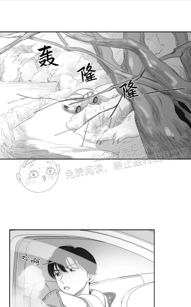 我的专属彗星/彗星向我来[耽美]韩漫全集-第42话无删减无遮挡章节图片 