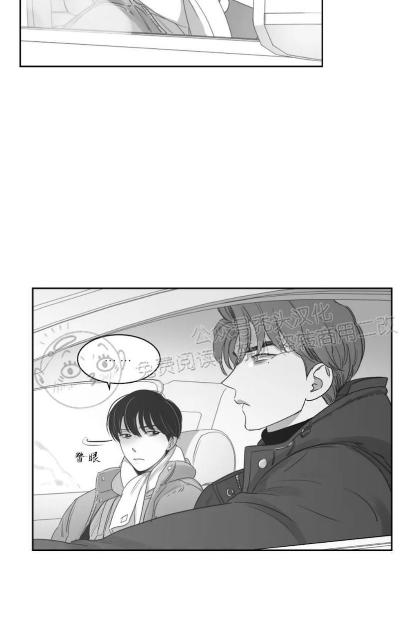 我的专属彗星/彗星向我来[耽美]韩漫全集-第42话无删减无遮挡章节图片 
