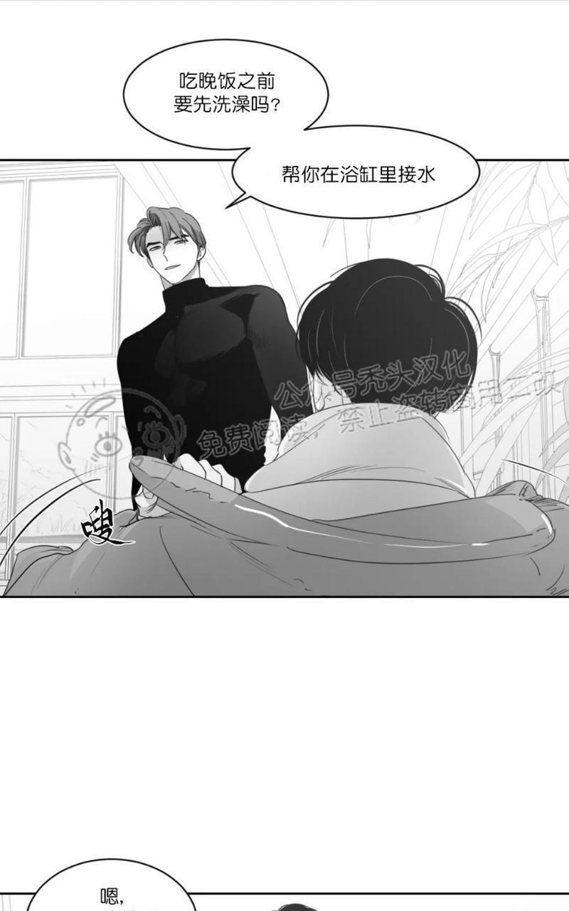 我的专属彗星/彗星向我来[耽美]韩漫全集-第43话无删减无遮挡章节图片 