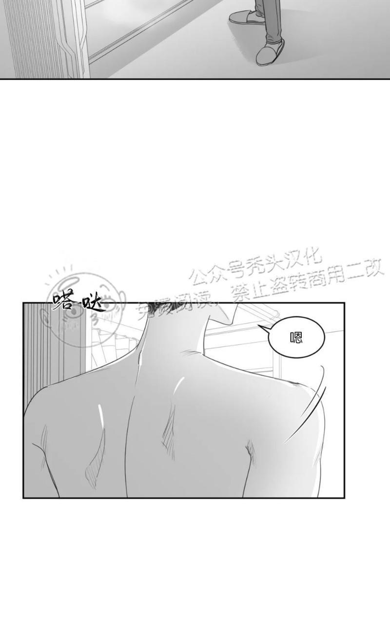 我的专属彗星/彗星向我来[耽美]韩漫全集-第43话无删减无遮挡章节图片 