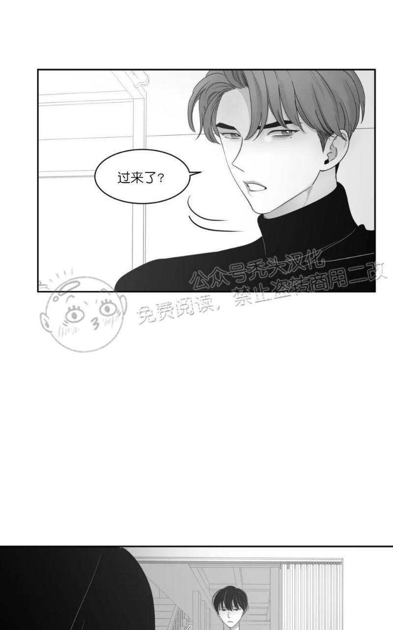 我的专属彗星/彗星向我来[耽美]韩漫全集-第43话无删减无遮挡章节图片 