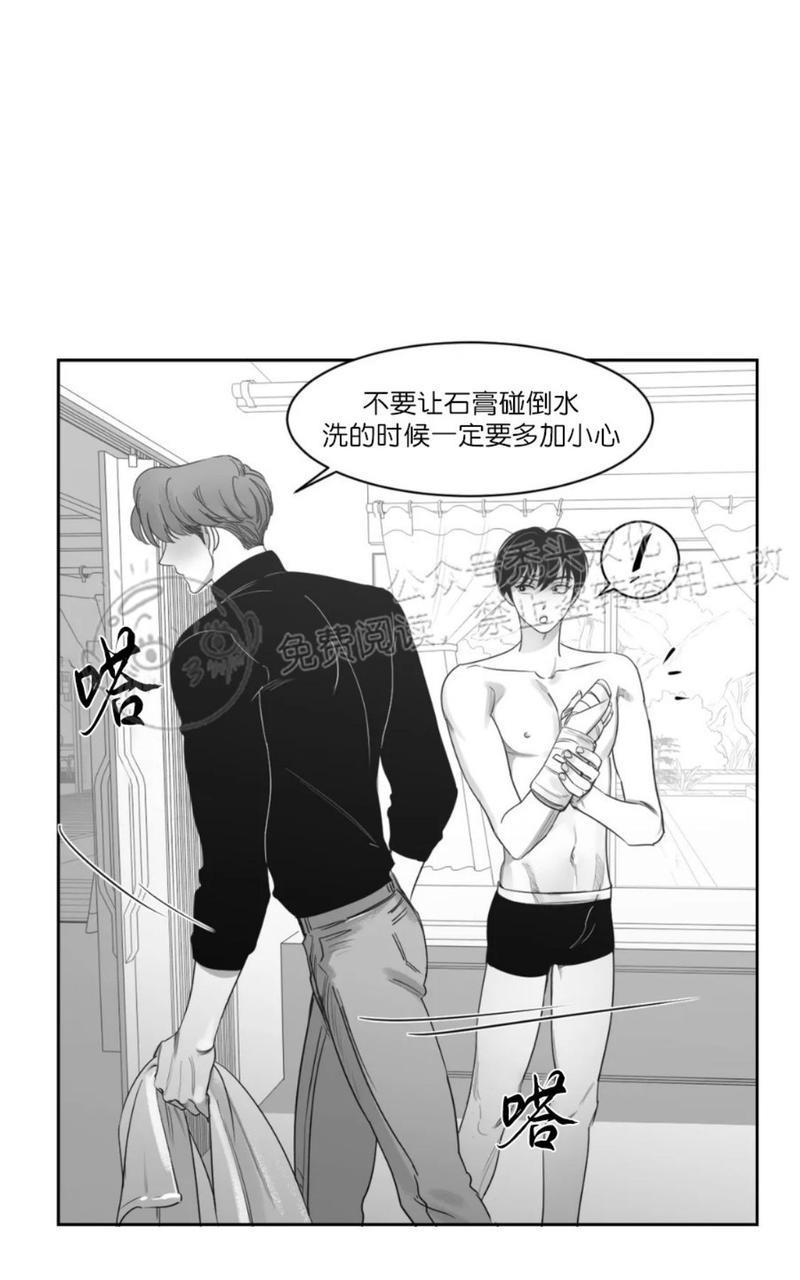 我的专属彗星/彗星向我来[耽美]韩漫全集-第43话无删减无遮挡章节图片 