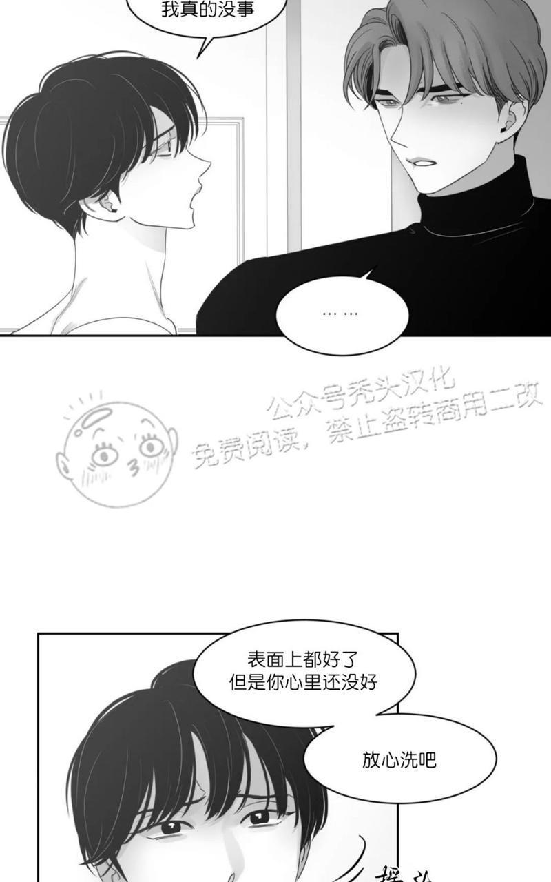 我的专属彗星/彗星向我来[耽美]韩漫全集-第43话无删减无遮挡章节图片 