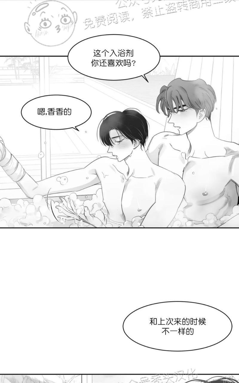 我的专属彗星/彗星向我来[耽美]韩漫全集-第43话无删减无遮挡章节图片 