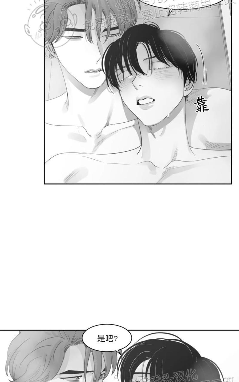 我的专属彗星/彗星向我来[耽美]韩漫全集-第43话无删减无遮挡章节图片 