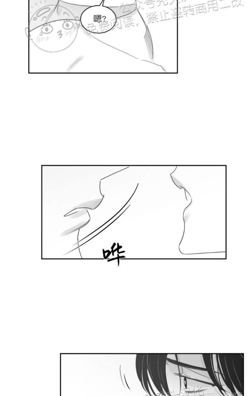 我的专属彗星/彗星向我来[耽美]韩漫全集-第43话无删减无遮挡章节图片 