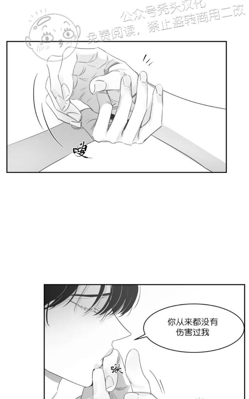 我的专属彗星/彗星向我来[耽美]韩漫全集-第43话无删减无遮挡章节图片 