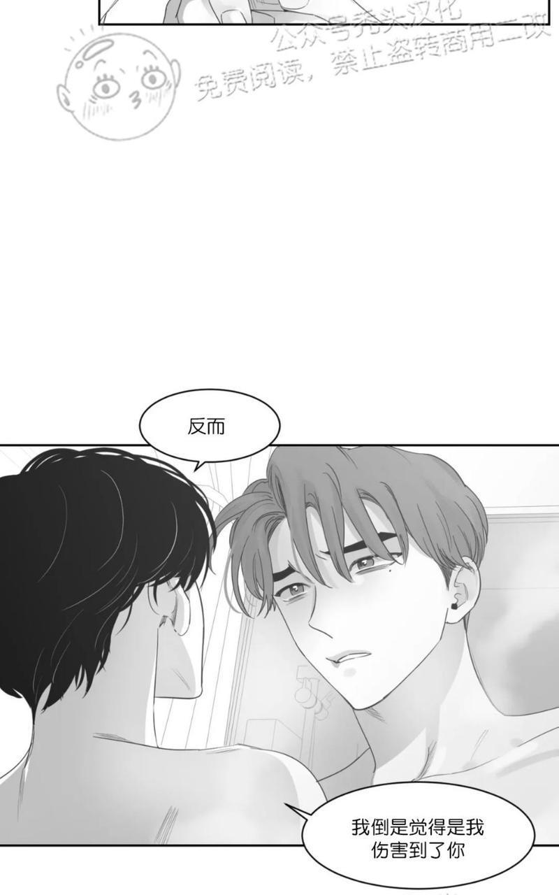 我的专属彗星/彗星向我来[耽美]韩漫全集-第43话无删减无遮挡章节图片 