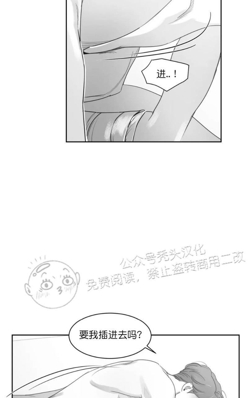 我的专属彗星/彗星向我来[耽美]韩漫全集-第44话无删减无遮挡章节图片 