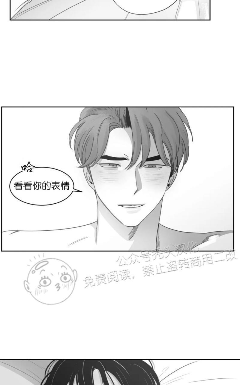 我的专属彗星/彗星向我来[耽美]韩漫全集-第44话无删减无遮挡章节图片 