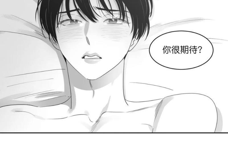 我的专属彗星/彗星向我来[耽美]韩漫全集-第44话无删减无遮挡章节图片 