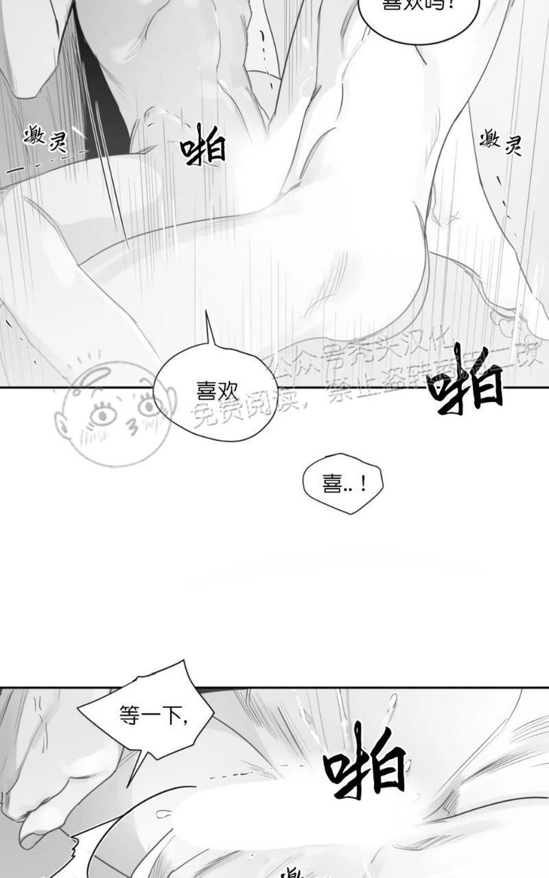我的专属彗星/彗星向我来[耽美]韩漫全集-第44话无删减无遮挡章节图片 