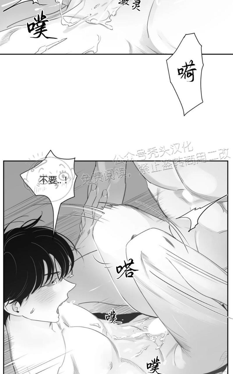 我的专属彗星/彗星向我来[耽美]韩漫全集-第44话无删减无遮挡章节图片 