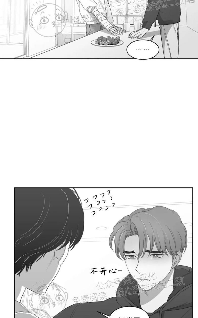 我的专属彗星/彗星向我来[耽美]韩漫全集-第45话无删减无遮挡章节图片 