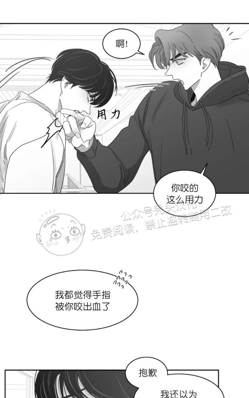 我的专属彗星/彗星向我来[耽美]韩漫全集-第45话无删减无遮挡章节图片 