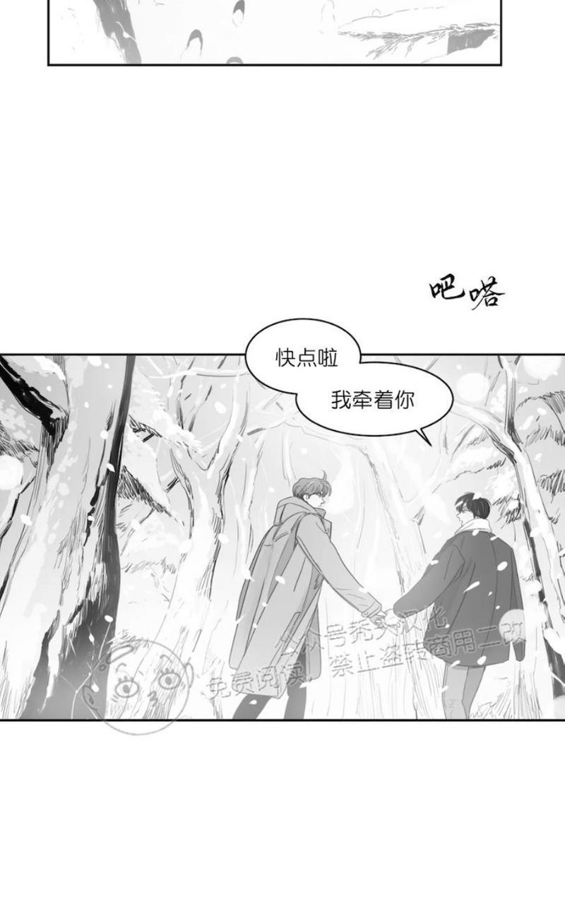 我的专属彗星/彗星向我来[耽美]韩漫全集-第45话无删减无遮挡章节图片 