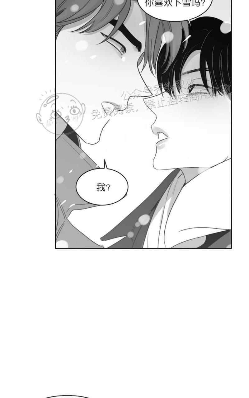 我的专属彗星/彗星向我来[耽美]韩漫全集-第45话无删减无遮挡章节图片 