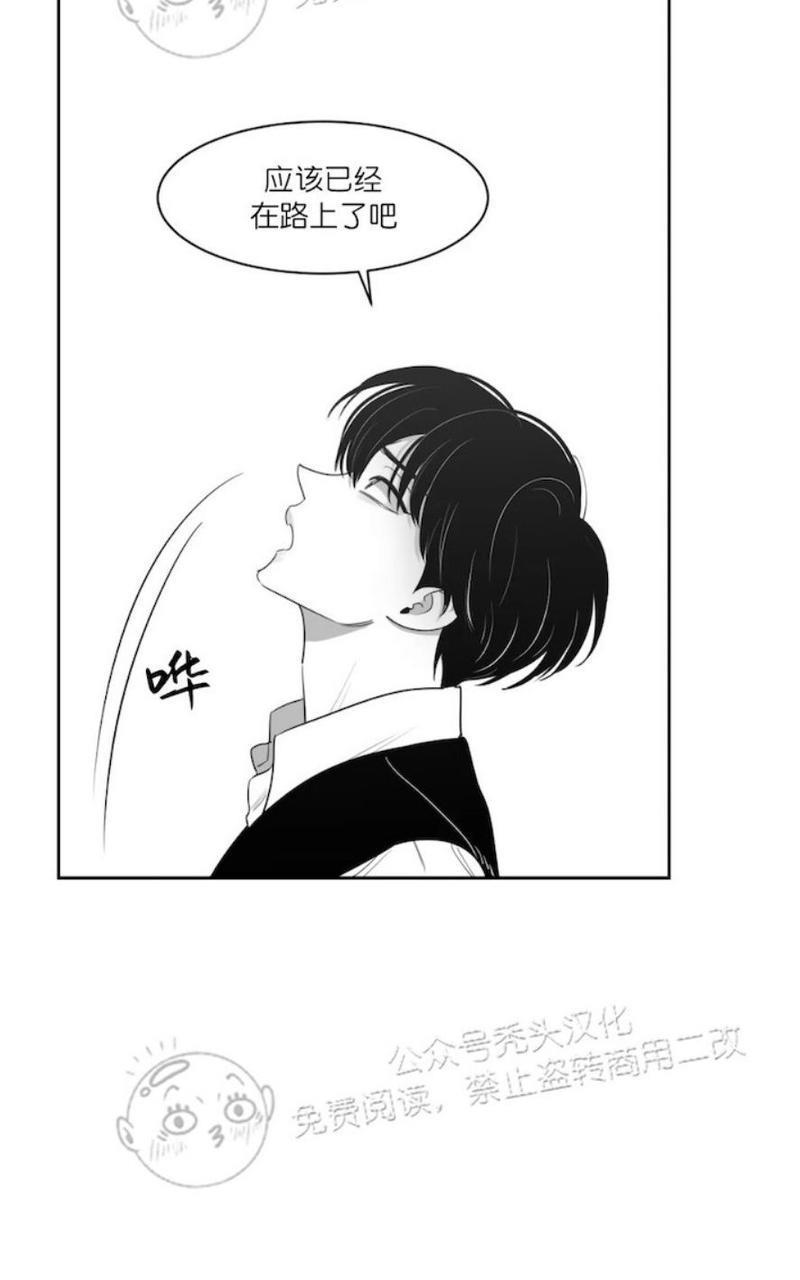 我的专属彗星/彗星向我来[耽美]韩漫全集-第45话无删减无遮挡章节图片 