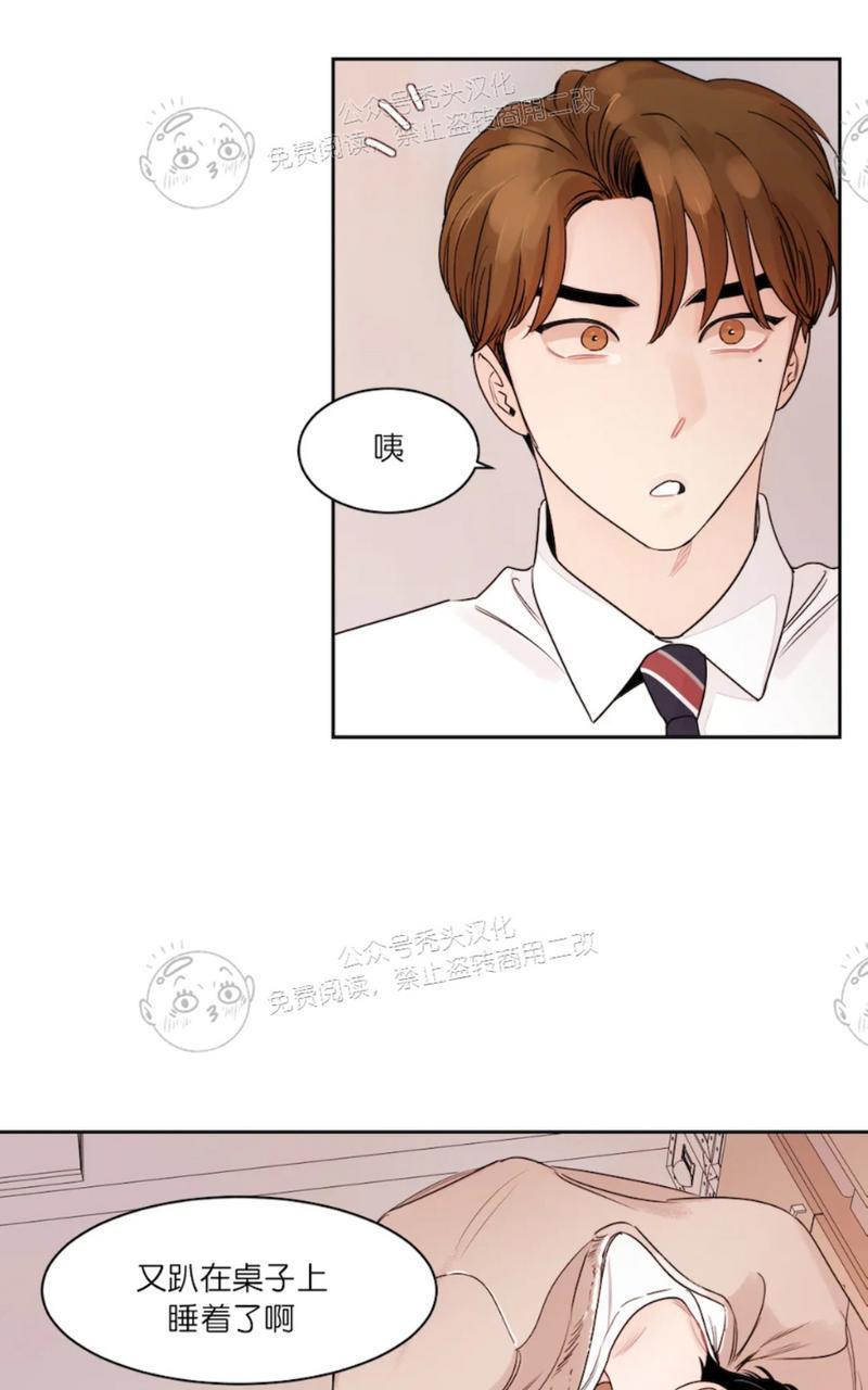 我的专属彗星/彗星向我来[耽美]韩漫全集-外传1无删减无遮挡章节图片 