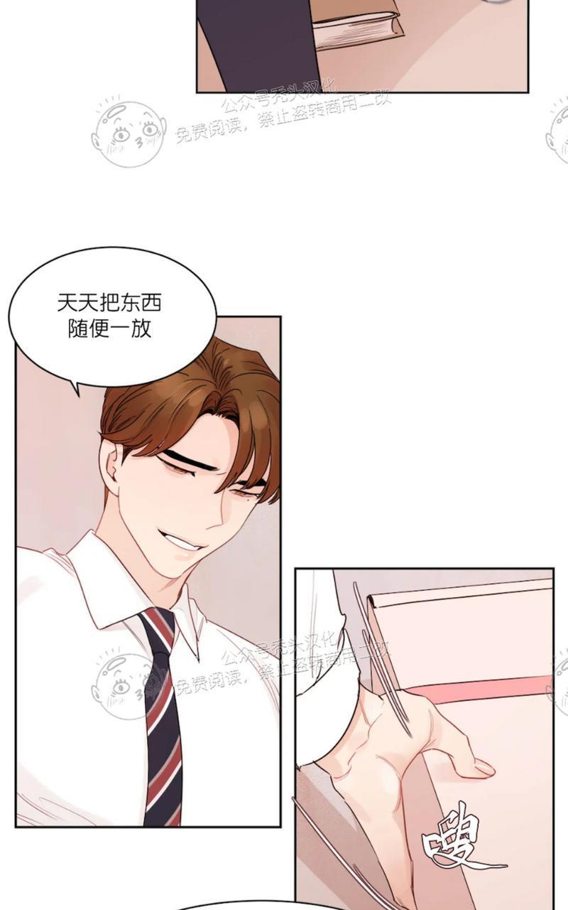 我的专属彗星/彗星向我来[耽美]韩漫全集-外传1无删减无遮挡章节图片 