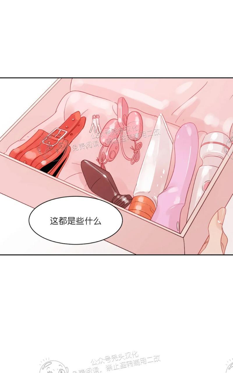 我的专属彗星/彗星向我来[耽美]韩漫全集-外传1无删减无遮挡章节图片 