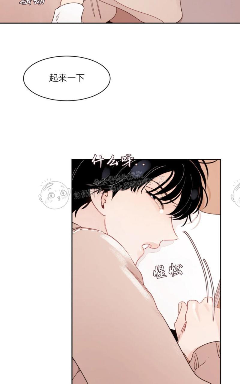 我的专属彗星/彗星向我来[耽美]韩漫全集-外传1无删减无遮挡章节图片 