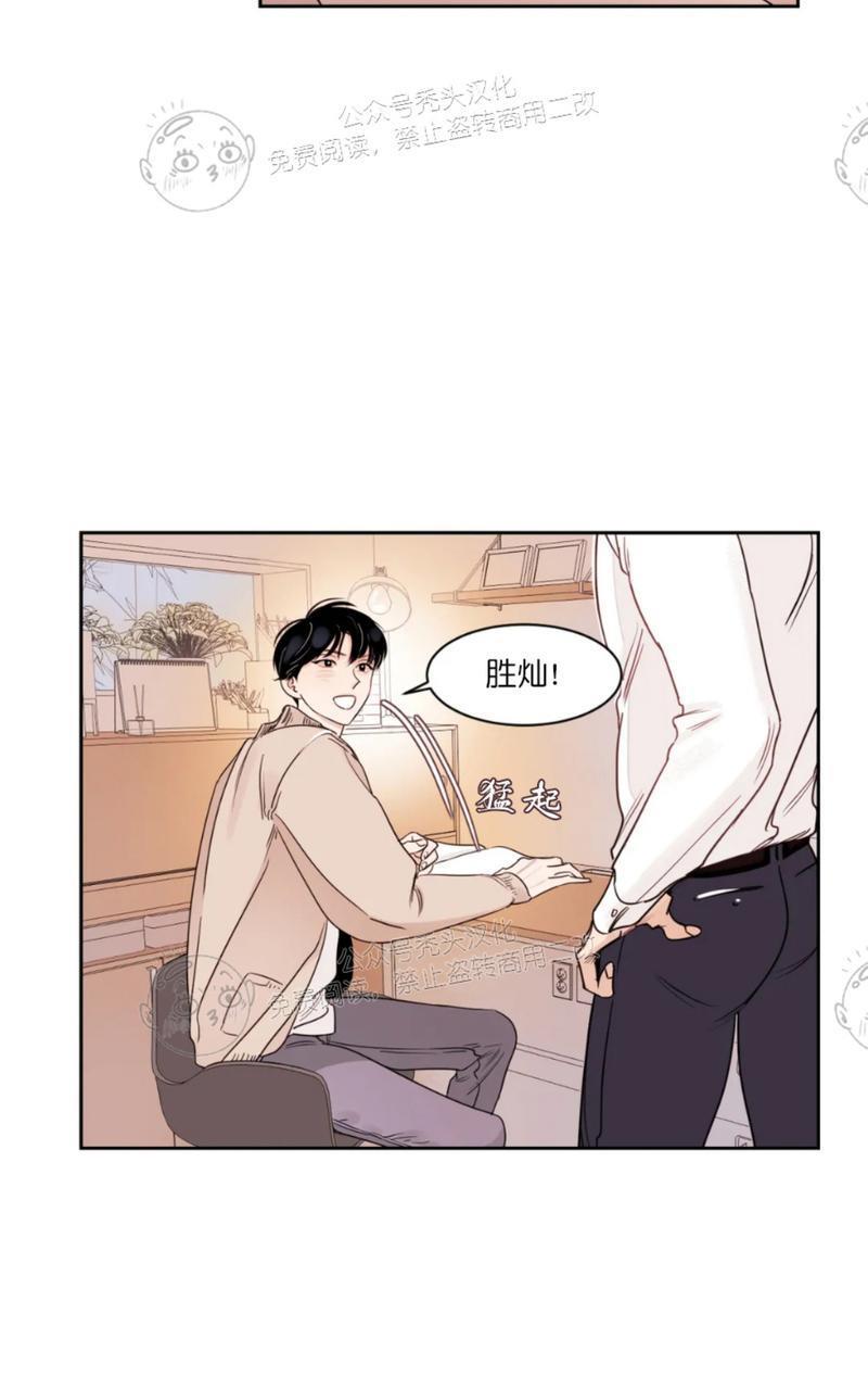 我的专属彗星/彗星向我来[耽美]韩漫全集-外传1无删减无遮挡章节图片 