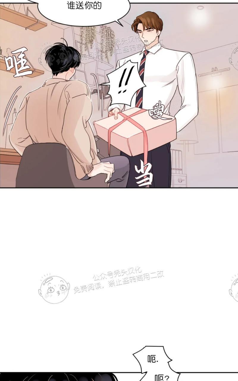 我的专属彗星/彗星向我来[耽美]韩漫全集-外传1无删减无遮挡章节图片 