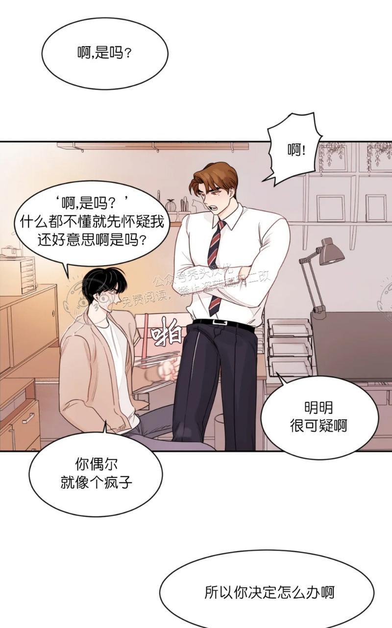 我的专属彗星/彗星向我来[耽美]韩漫全集-外传1无删减无遮挡章节图片 