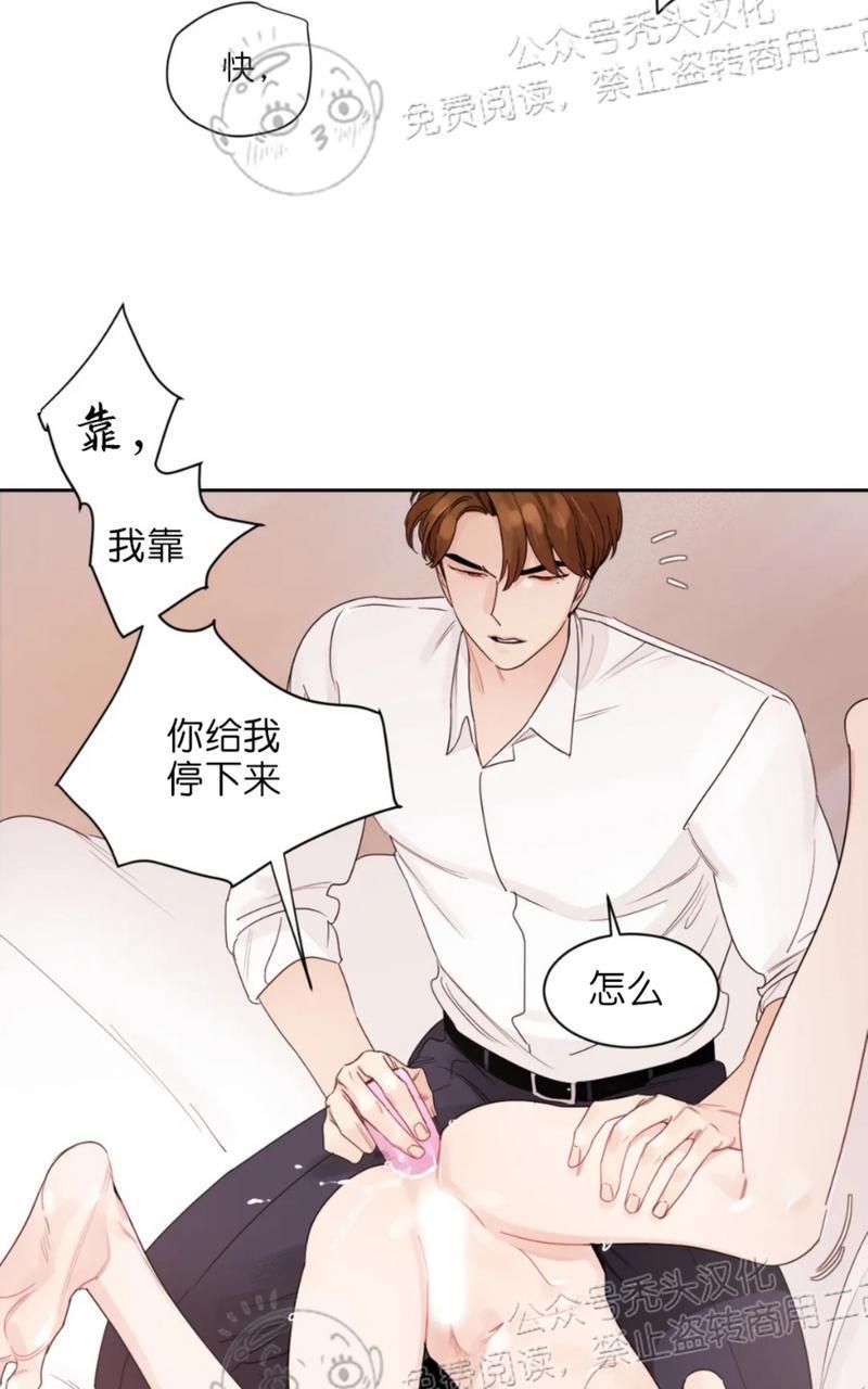我的专属彗星/彗星向我来[耽美]韩漫全集-外传2无删减无遮挡章节图片 
