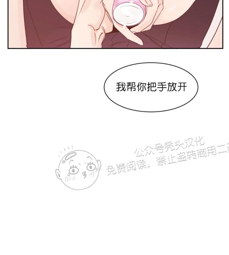 我的专属彗星/彗星向我来[耽美]韩漫全集-外传2无删减无遮挡章节图片 