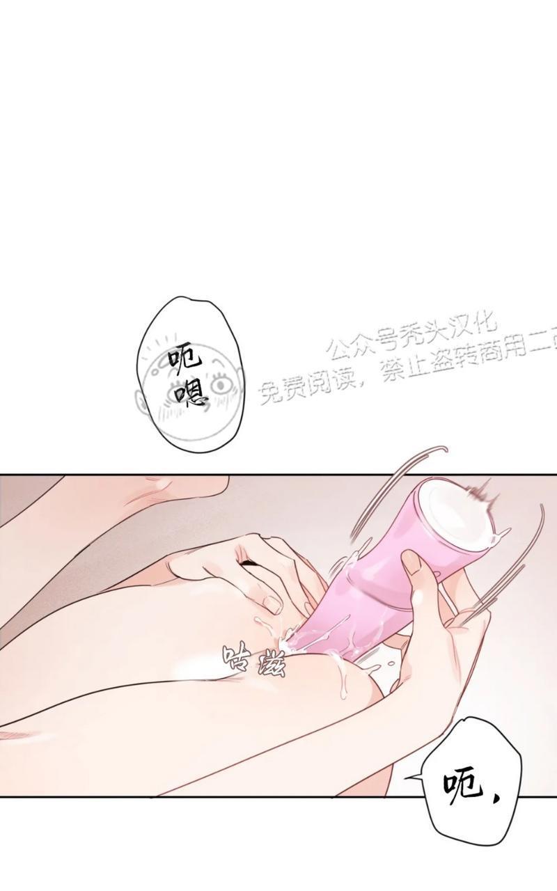 我的专属彗星/彗星向我来[耽美]韩漫全集-外传2无删减无遮挡章节图片 