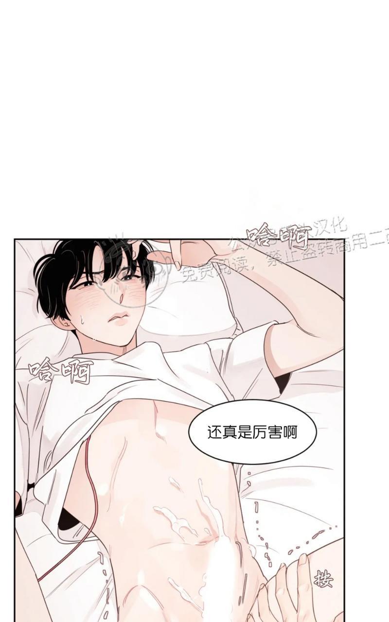 我的专属彗星/彗星向我来[耽美]韩漫全集-外传2无删减无遮挡章节图片 