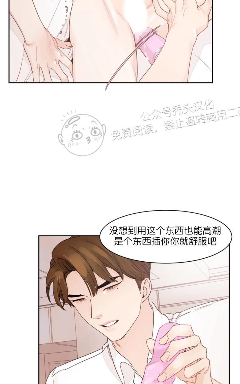 我的专属彗星/彗星向我来[耽美]韩漫全集-外传2无删减无遮挡章节图片 