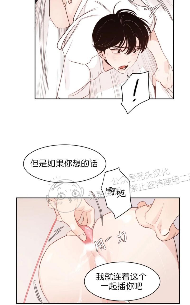 我的专属彗星/彗星向我来[耽美]韩漫全集-外传2无删减无遮挡章节图片 