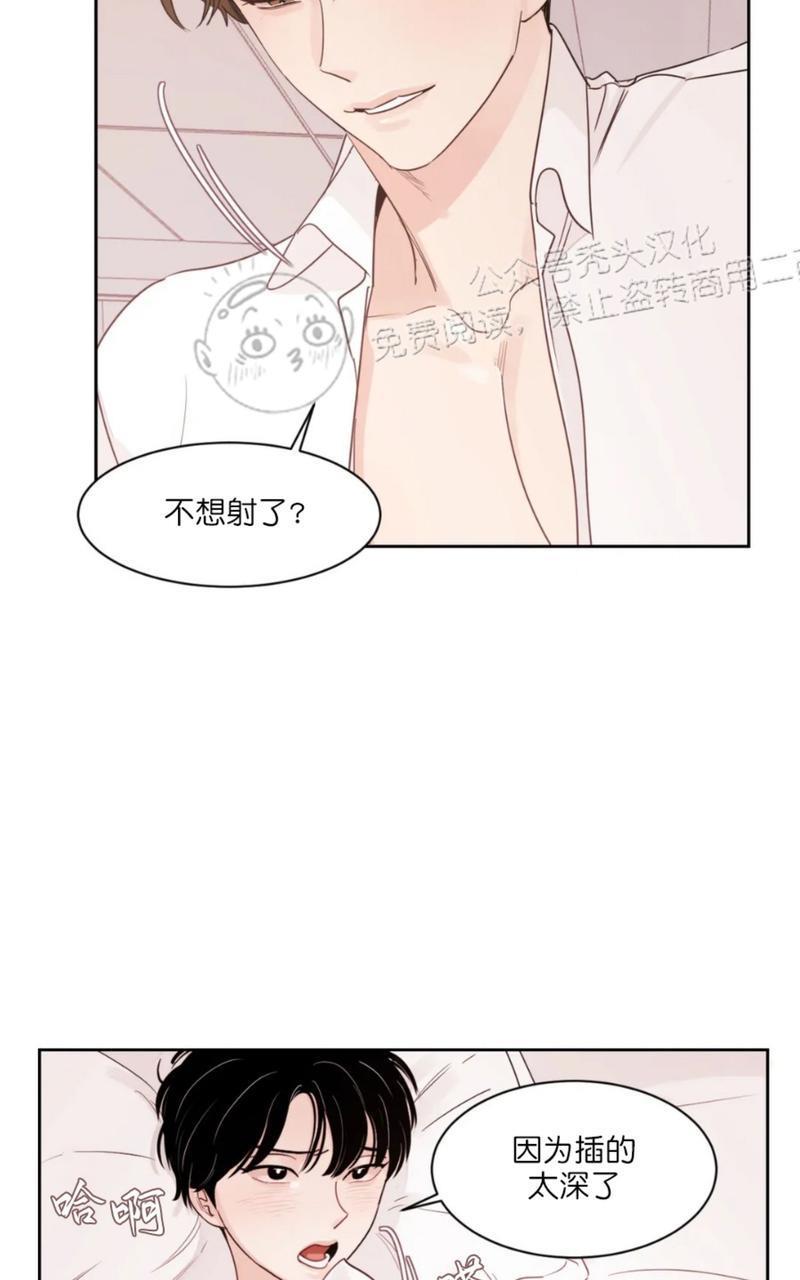 我的专属彗星/彗星向我来[耽美]韩漫全集-外传3无删减无遮挡章节图片 