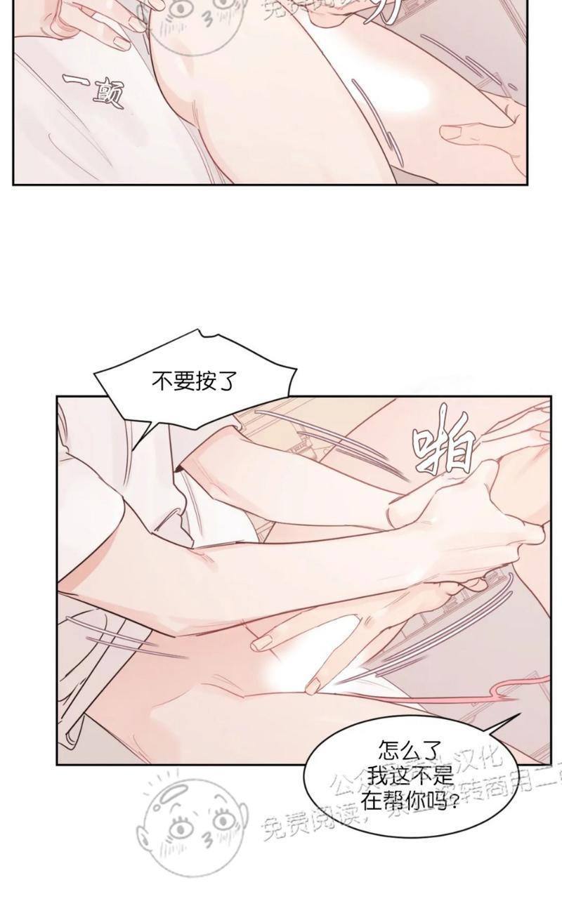 我的专属彗星/彗星向我来[耽美]韩漫全集-外传3无删减无遮挡章节图片 