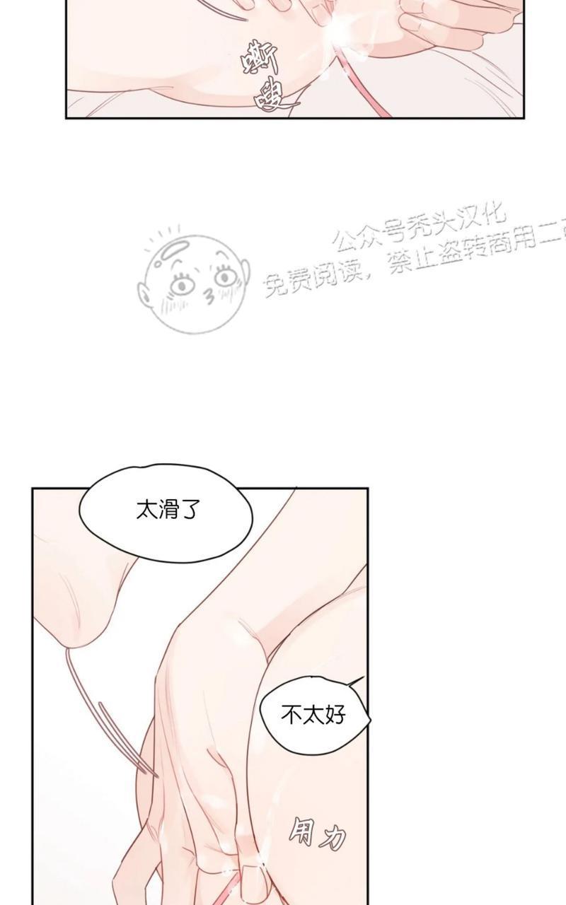 我的专属彗星/彗星向我来[耽美]韩漫全集-外传3无删减无遮挡章节图片 