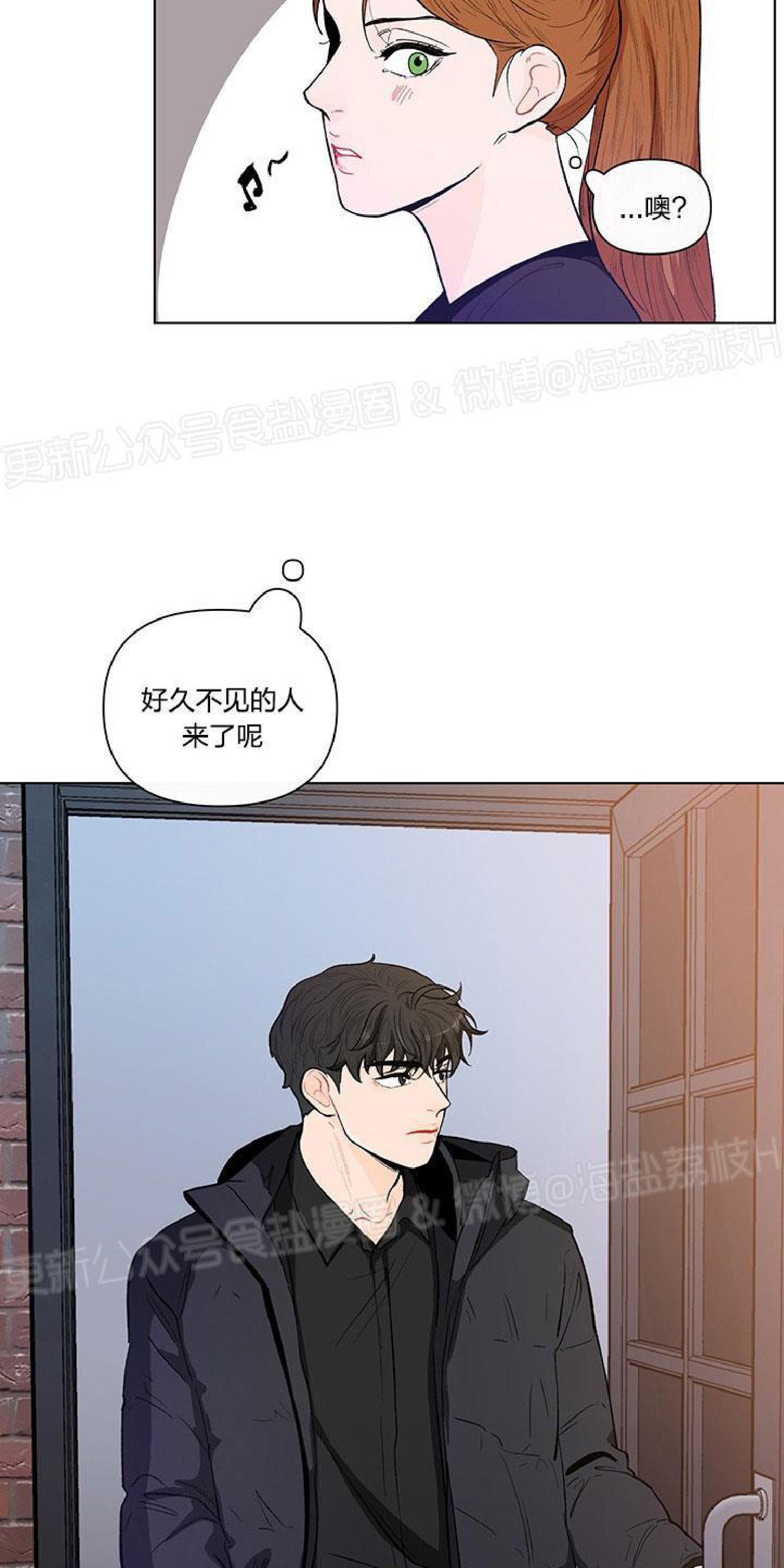 香蕉丑闻[耽美]韩漫全集-第8话无删减无遮挡章节图片 